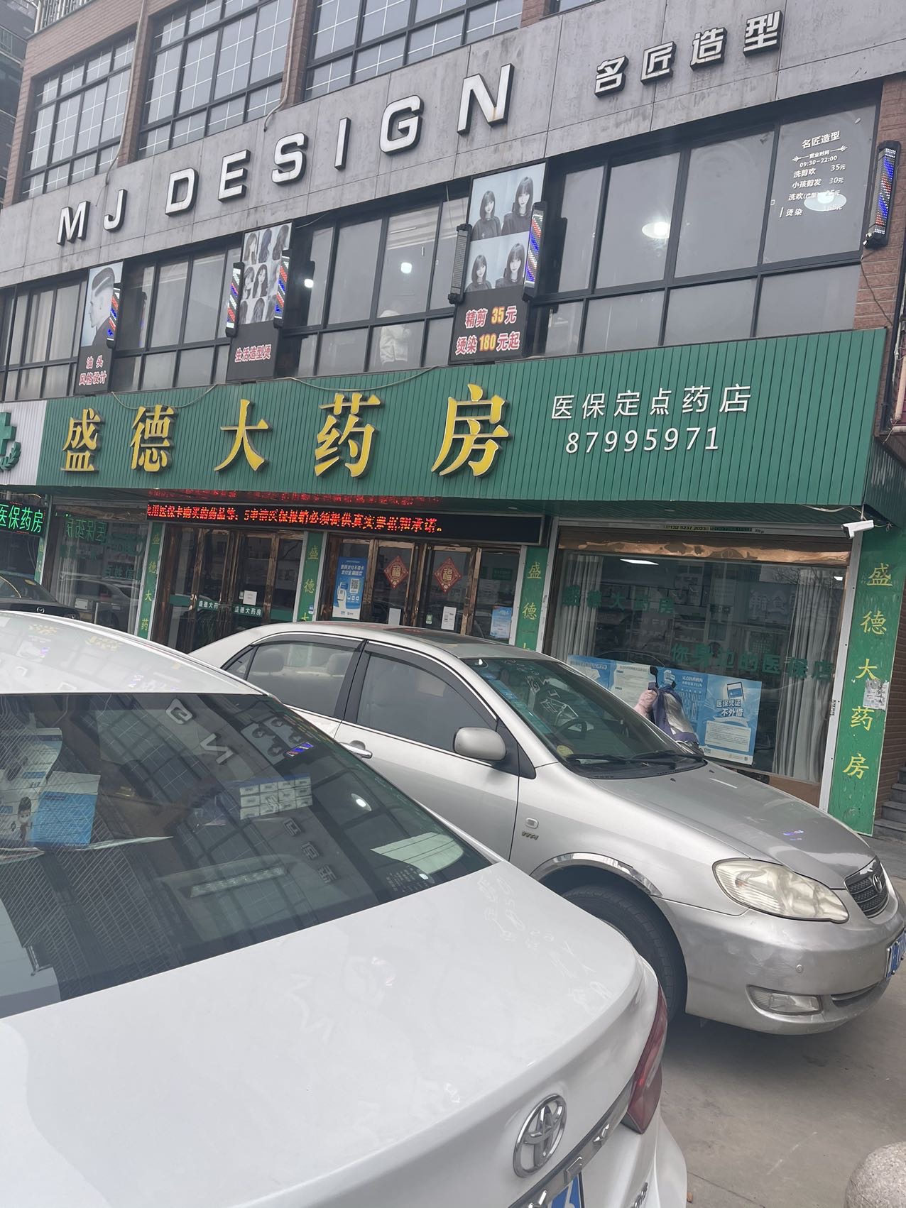嘉兴梵浠服饰