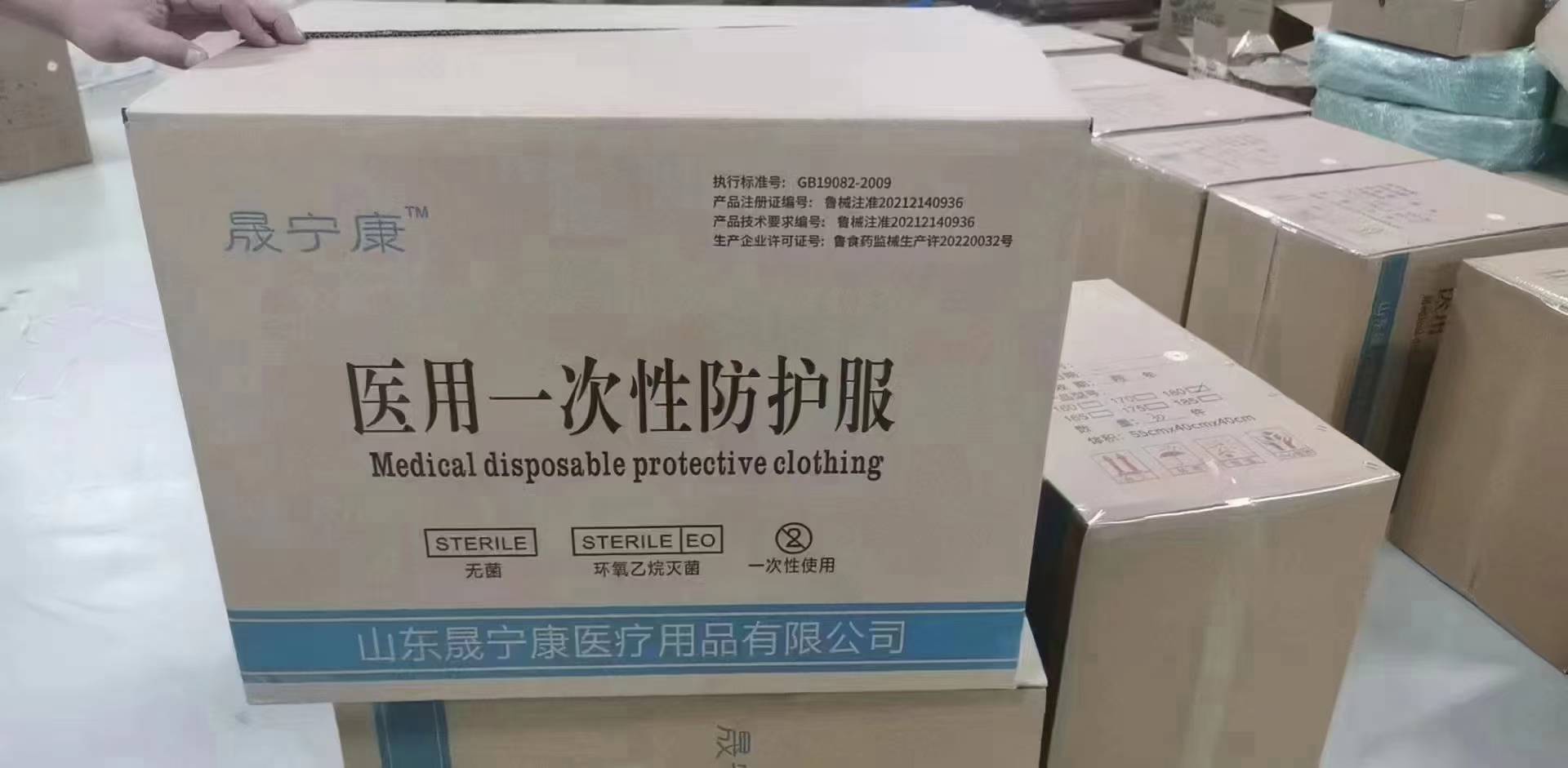 辽宁墨科国际贸易有限公司工厂图片4