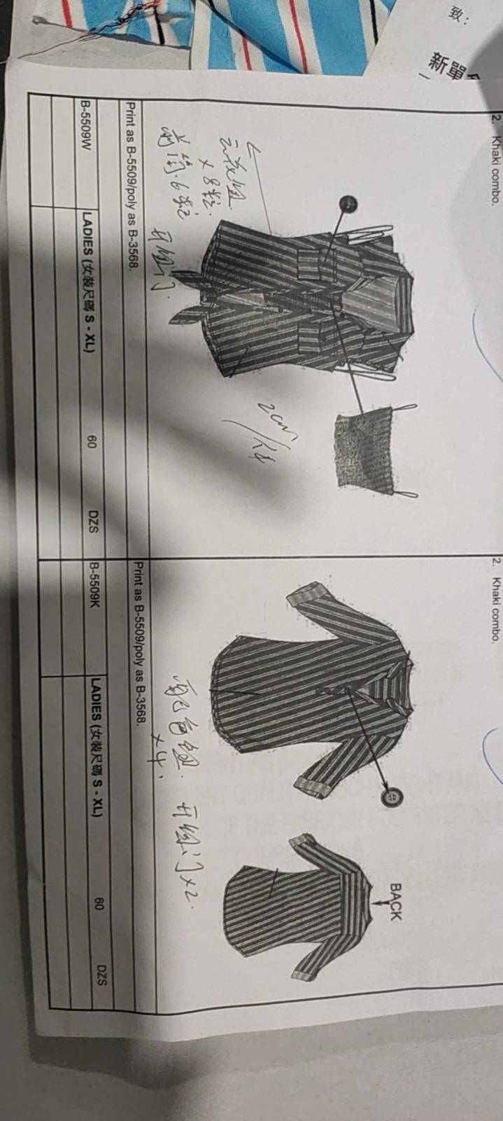 蓝绮服饰工厂图片2