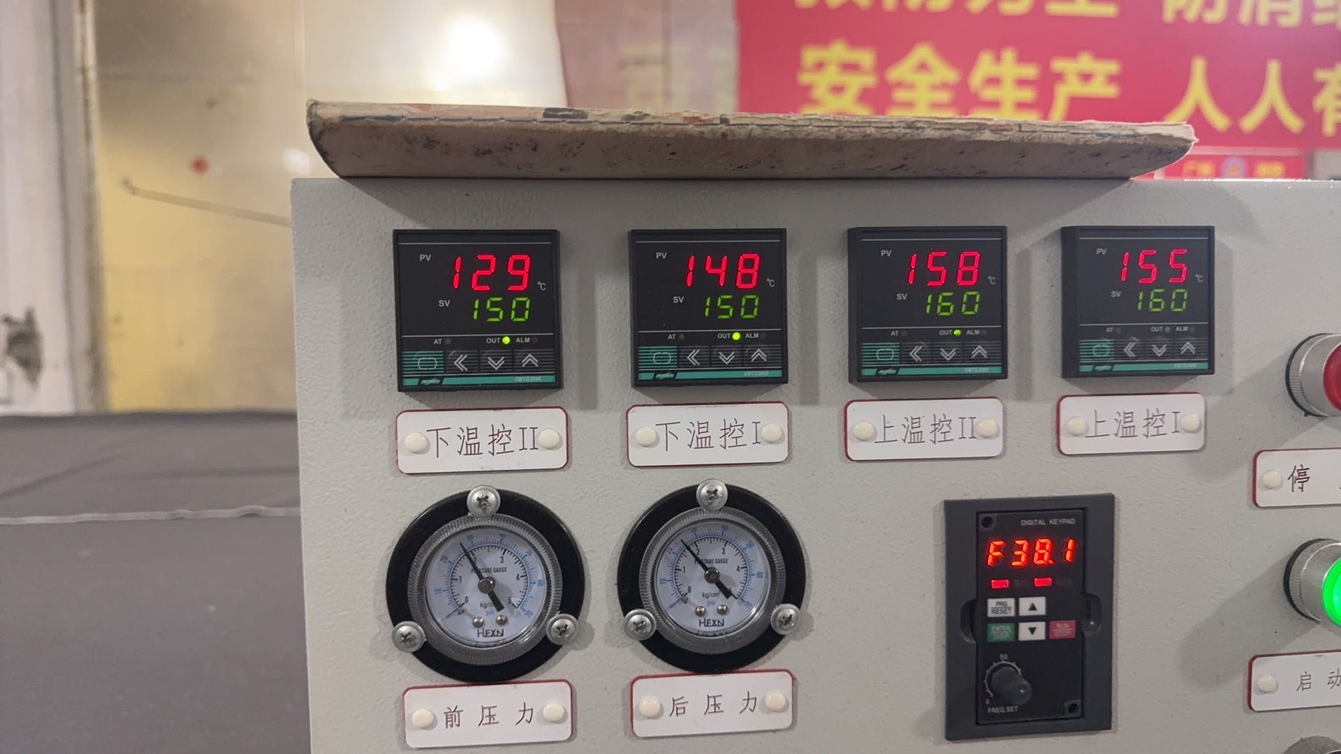 小唐环保复合厂工厂图片2